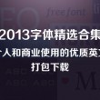香港6合总彩公开一码44期彩富网